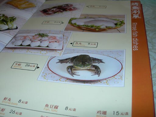 china5 Bullfrog on the menu